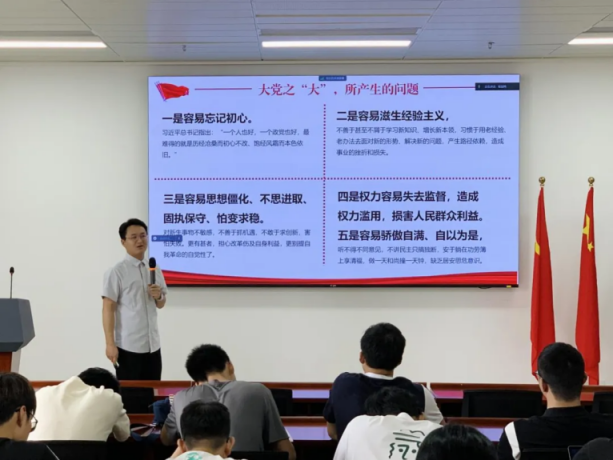 image-20240812153827-9